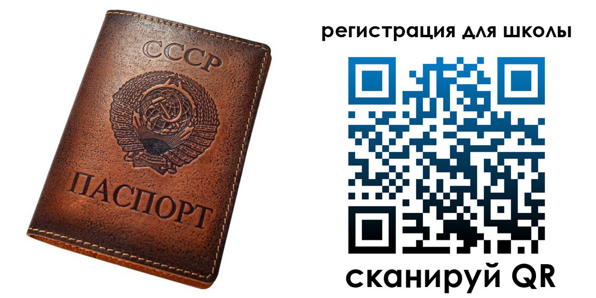 временная регистрация в Протвино