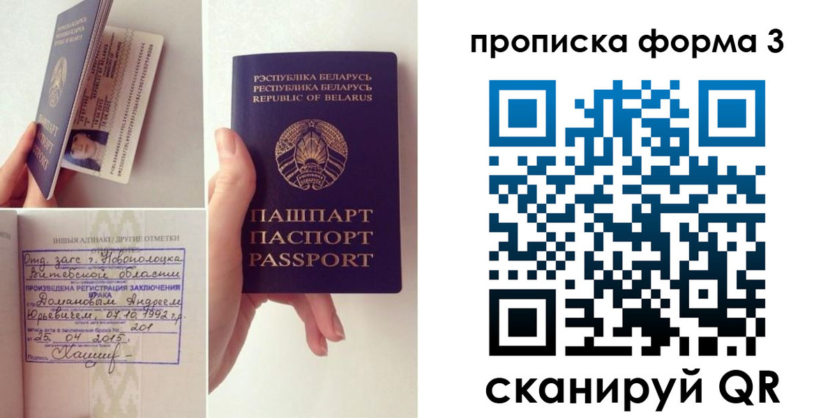 регистрация для дет. сада в Протвино