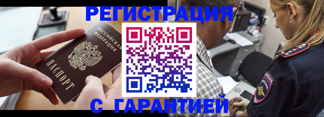 форма 3 в Протвино