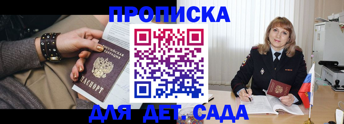 форма 3 в Протвино