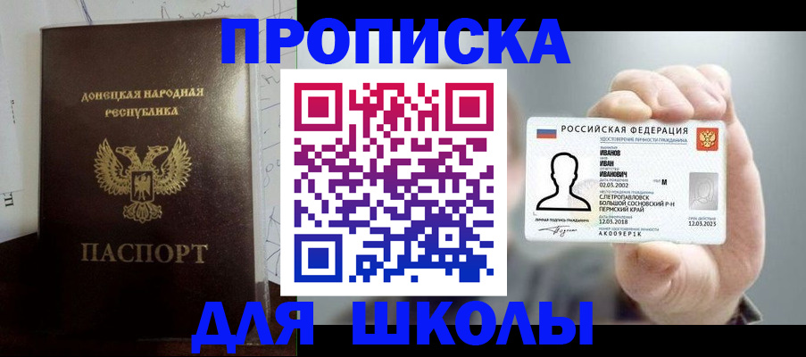 временная регистрация поиск в Протвино