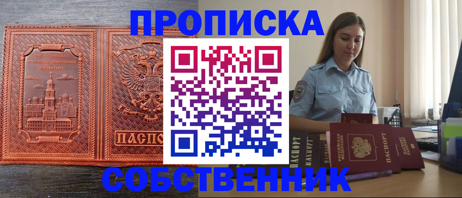 форма 3 в Протвино